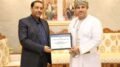 asia governor of dhofar recognized for outstanding services to hockey development in dhofar 6475f72c2e75b - Asia: Governor of Dhofar Recognized for Outstanding Services to Hockey Development in Dhofar - Salalah, Oman – May 29, 2023: President of the International Hockey Federation (FIH), Dato Tayyab Ikram, had a fruitful meeting with His Highness Sayyid Marwan Bin Turki Al Said, the esteemed Governor of Dhofar, on May 28, 2023. During the meeting, Dato Tayyab Ikram presented His Highness with the FIH Certificate of Recognition in appreciation of his exceptional services to the development of hockey in the Dhofar Governorate.