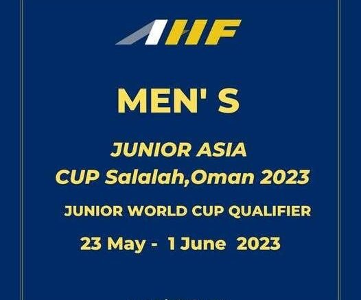 asia the mens junior asia cup schedule amended 647078e9bc11c - Asia: The Men’s Junior Asia Cup Schedule Amended - The Cup will start on the 23rd of May and conclude on 1st June 2023 Salalah, Oman. Announced by the Asian Hockey Federation after the approval of FIH.