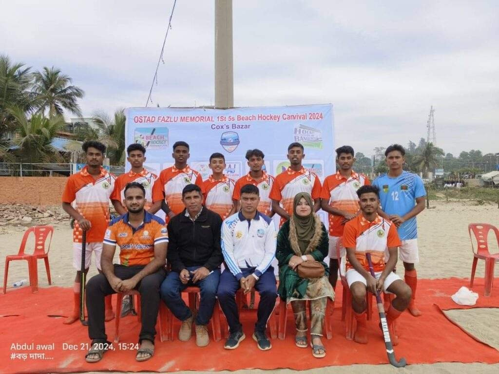 asia the ustad fazlu memorial 1st five a side 5s beach hockey carnival organized by the hockey academy association of bangladesh and managed by cox 67684964a5a61 - Asia:The Ustad Fazlu Memorial 1st Five-a-Side (5s) Beach Hockey Carnival - Nine teams participated in the tournament across two categories. Three teams competed in the Veterans category, featuring players aged 40+. Friends Hockey Forever Dhaka emerged victorious, defeating Masters Hockey Bangladesh 3-2 in the final.